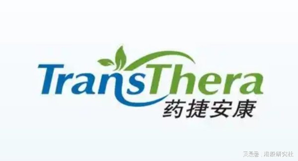 专业股票配资资讯网官网 药捷安康开启招股：拟募资2亿 6月23日港交所上市